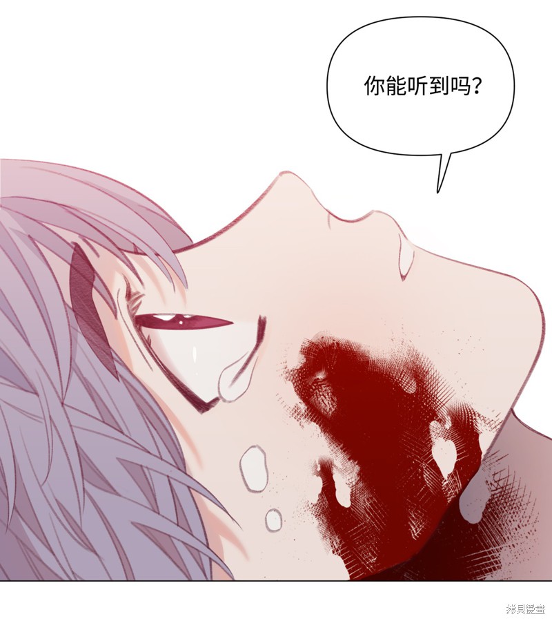 《蘑菇汤》漫画最新章节第38话免费下拉式在线观看章节第【13】张图片