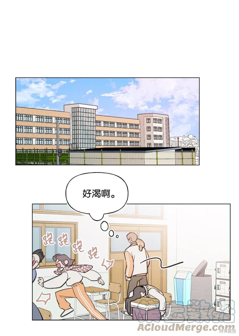 《蘑菇汤》漫画最新章节第73话免费下拉式在线观看章节第【12】张图片