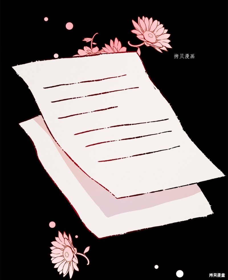 《蘑菇汤》漫画最新章节第120话免费下拉式在线观看章节第【54】张图片