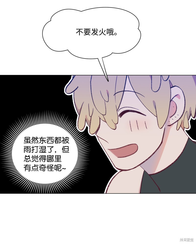 《蘑菇汤》漫画最新章节第34话免费下拉式在线观看章节第【27】张图片