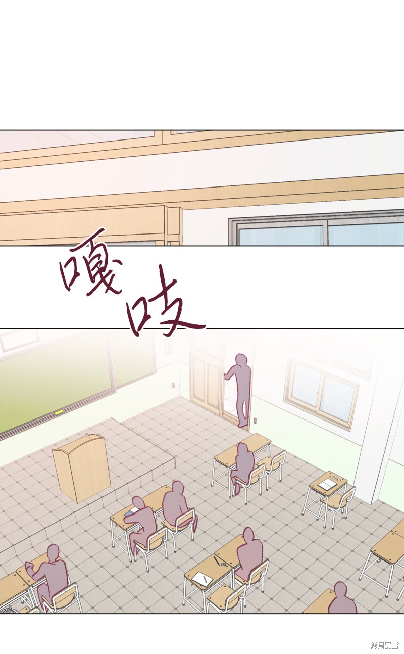 《蘑菇汤》漫画最新章节第21话免费下拉式在线观看章节第【16】张图片