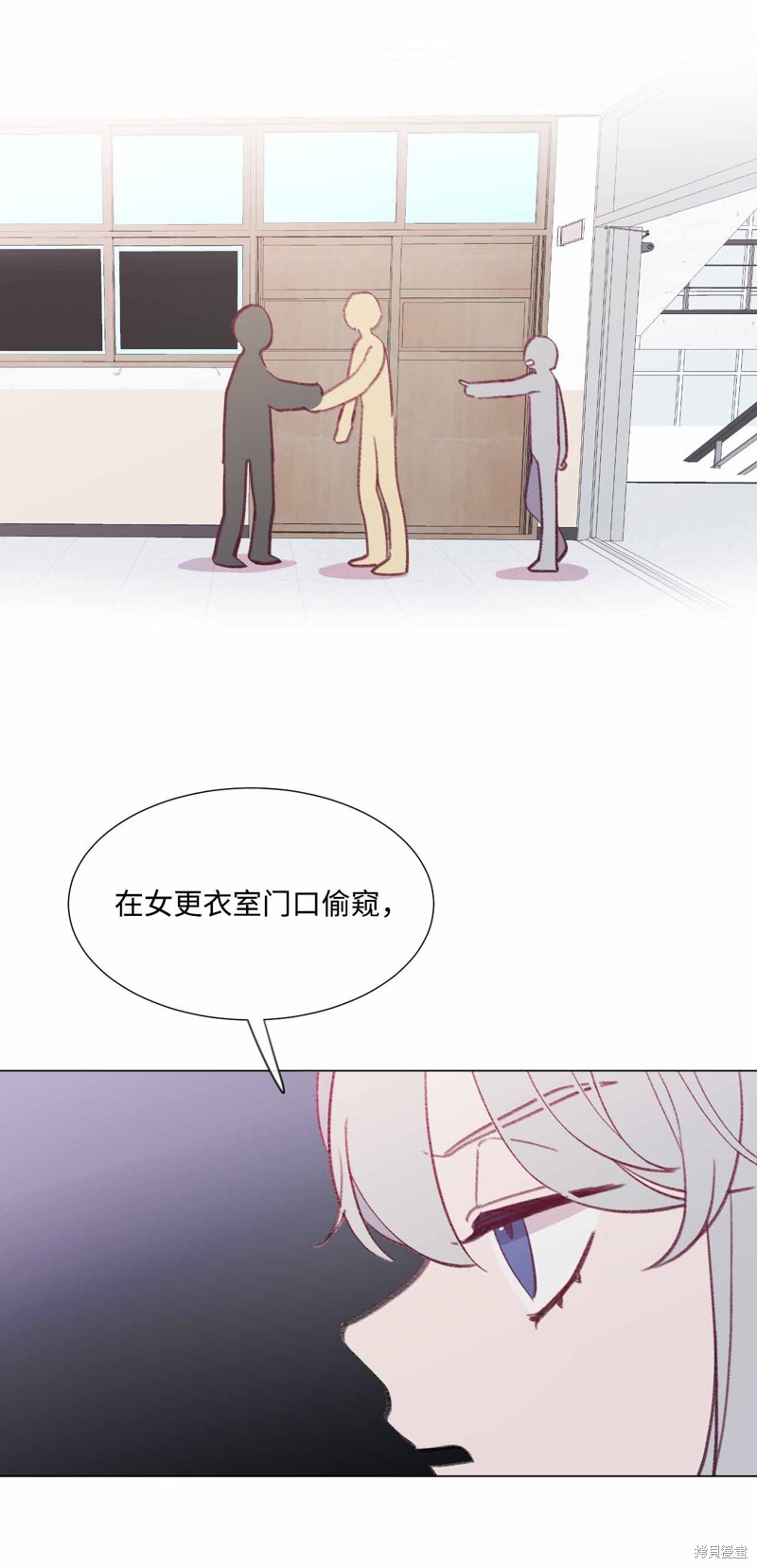 《蘑菇汤》漫画最新章节第33话免费下拉式在线观看章节第【39】张图片