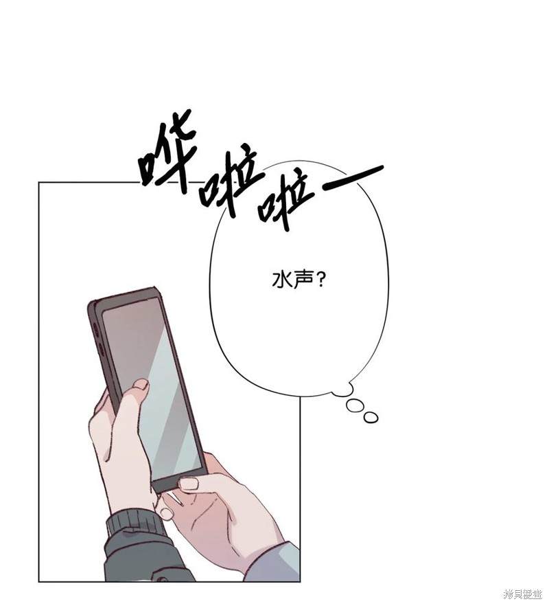 《蘑菇汤》漫画最新章节第97话免费下拉式在线观看章节第【41】张图片