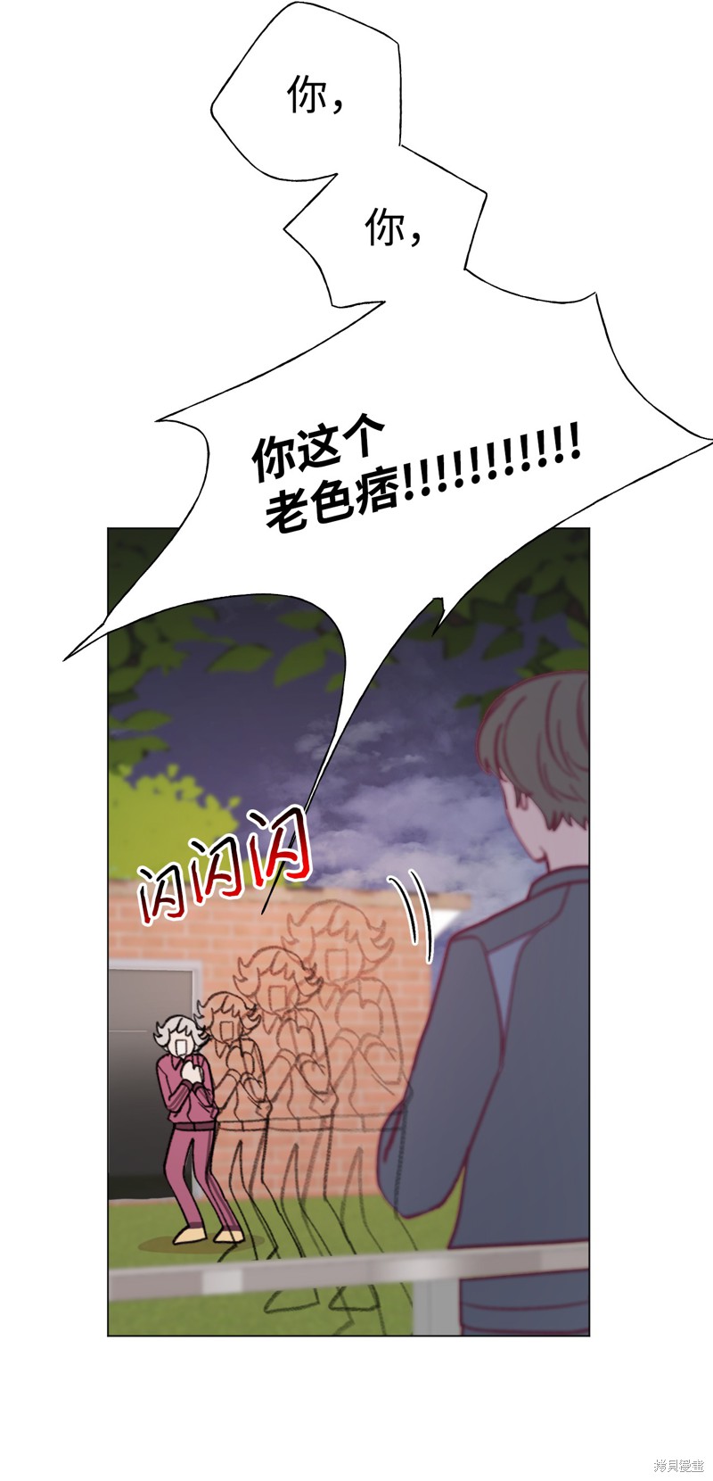 《蘑菇汤》漫画最新章节第36话免费下拉式在线观看章节第【31】张图片