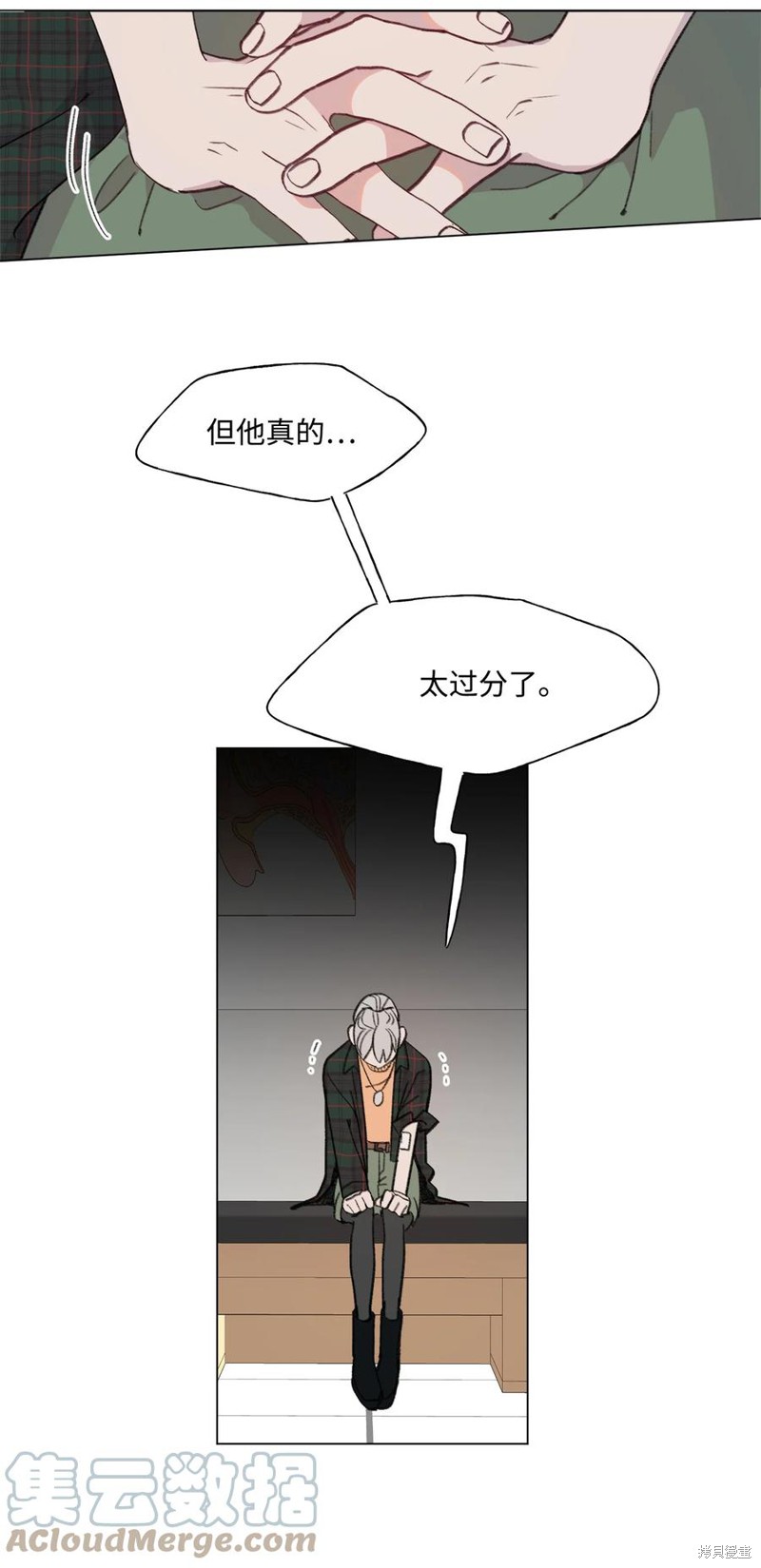 《蘑菇汤》漫画最新章节第82话免费下拉式在线观看章节第【26】张图片