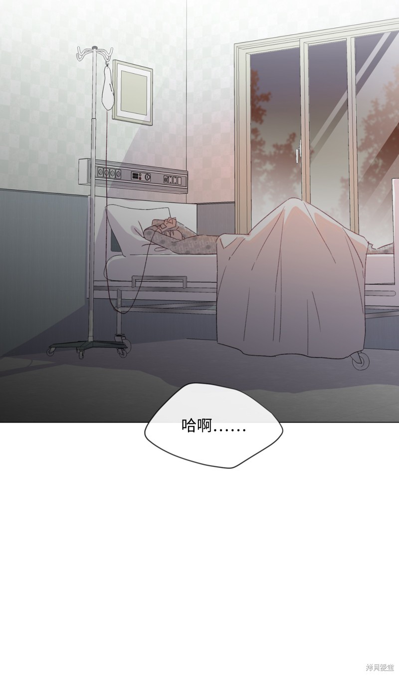 《蘑菇汤》漫画最新章节第40话免费下拉式在线观看章节第【2】张图片