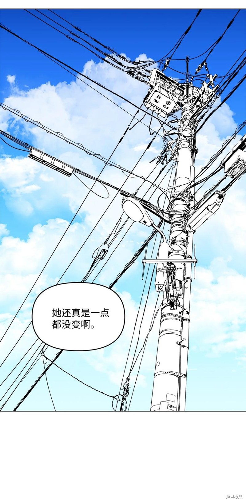 《蘑菇汤》漫画最新章节第94话免费下拉式在线观看章节第【16】张图片