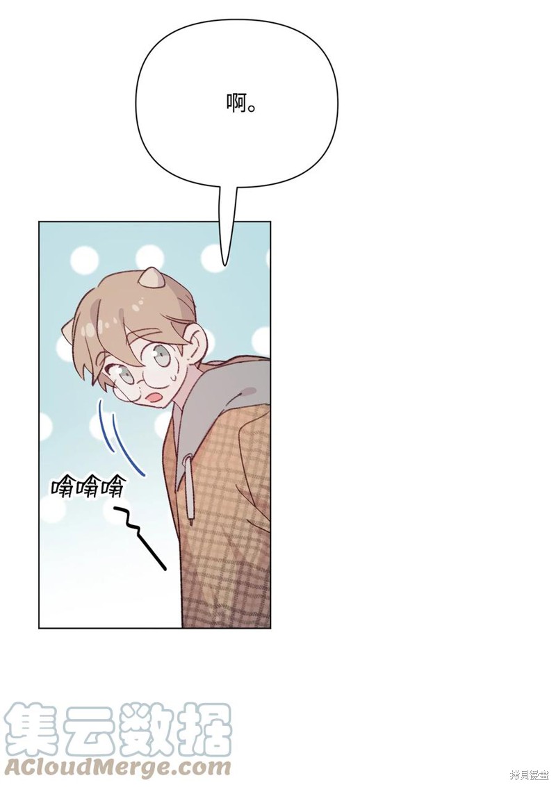 《蘑菇汤》漫画最新章节第92话免费下拉式在线观看章节第【33】张图片