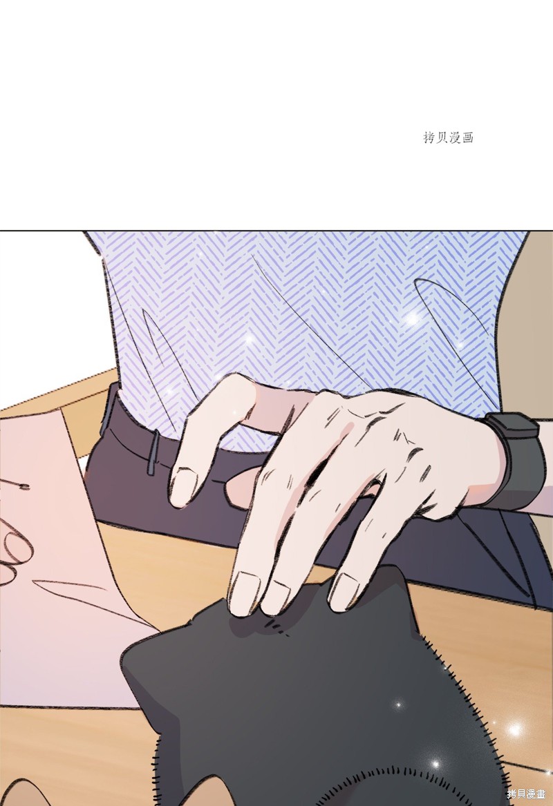 《蘑菇汤》漫画最新章节第119话免费下拉式在线观看章节第【46】张图片