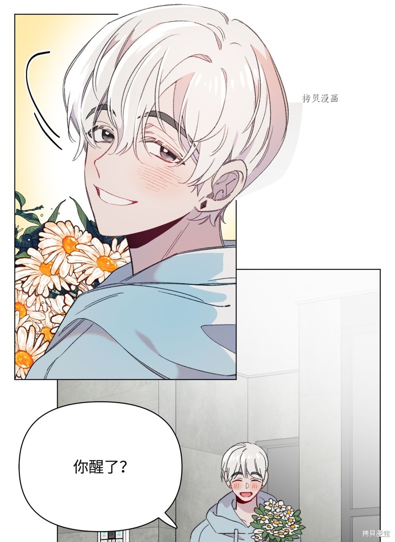 《蘑菇汤》漫画最新章节第106话免费下拉式在线观看章节第【9】张图片