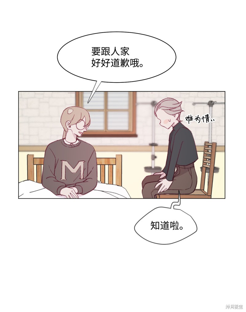 《蘑菇汤》漫画最新章节第17话免费下拉式在线观看章节第【18】张图片