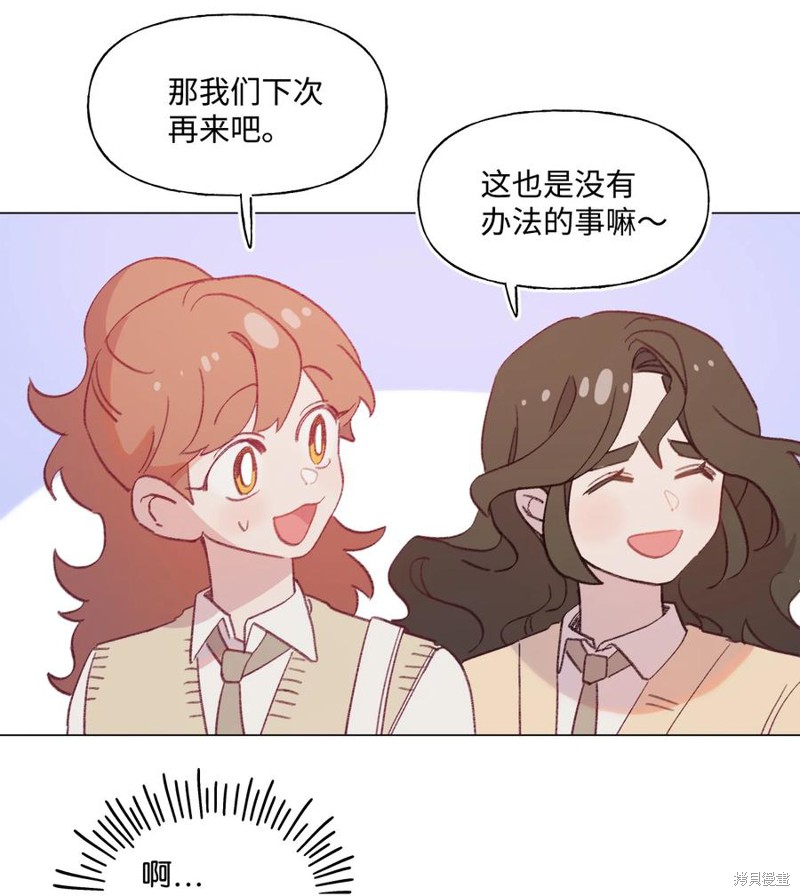 《蘑菇汤》漫画最新章节第64话免费下拉式在线观看章节第【21】张图片