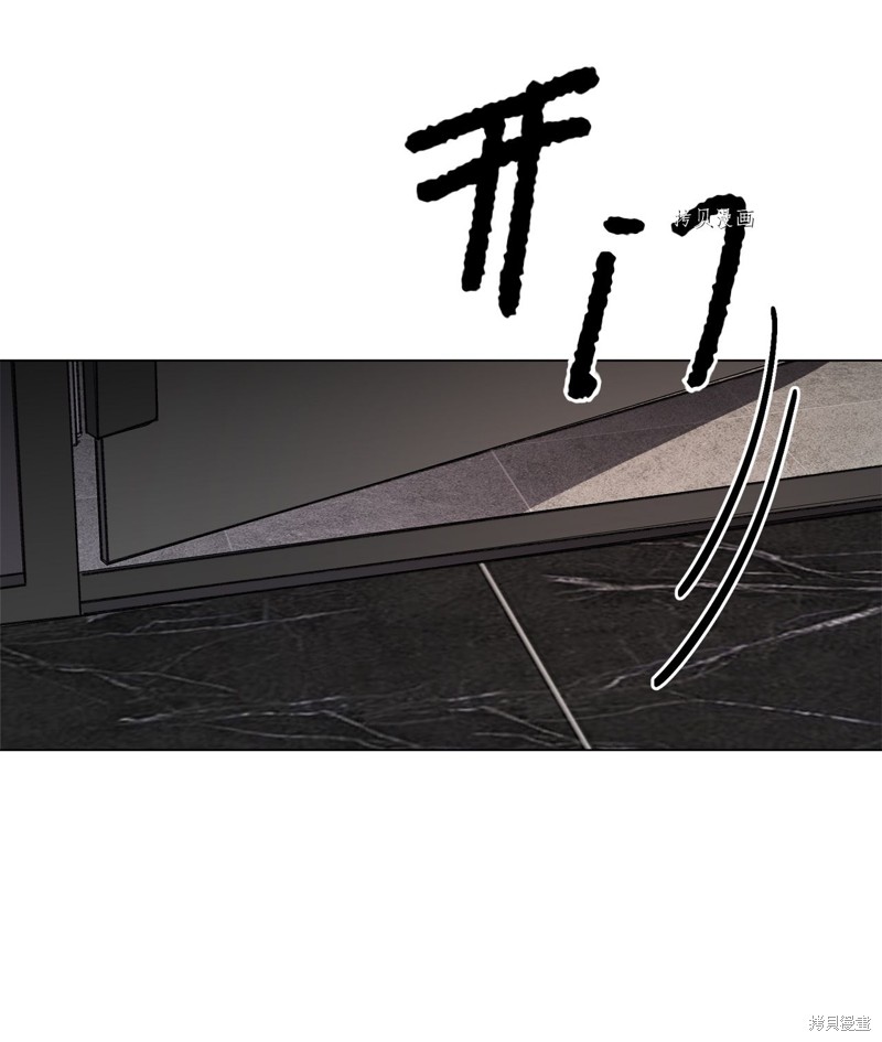 《蘑菇汤》漫画最新章节第106话免费下拉式在线观看章节第【45】张图片