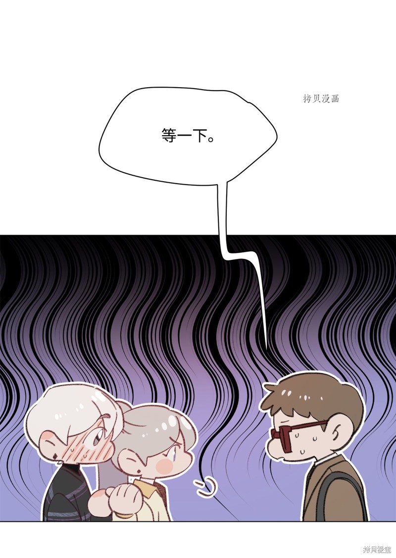 《蘑菇汤》漫画最新章节第105话免费下拉式在线观看章节第【12】张图片