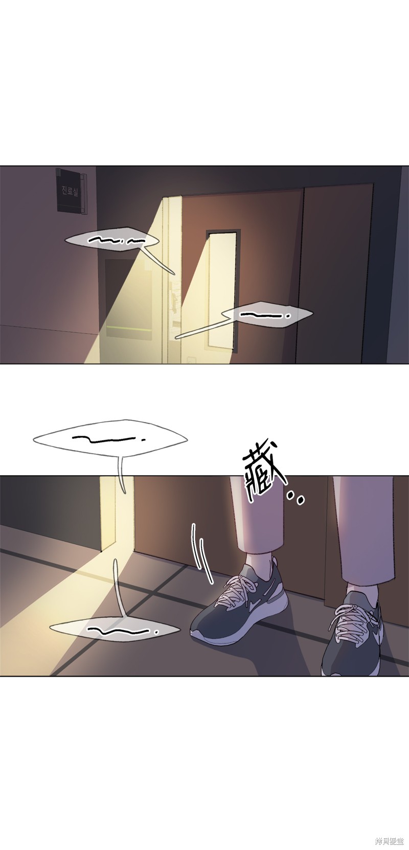 《蘑菇汤》漫画最新章节第44话免费下拉式在线观看章节第【6】张图片