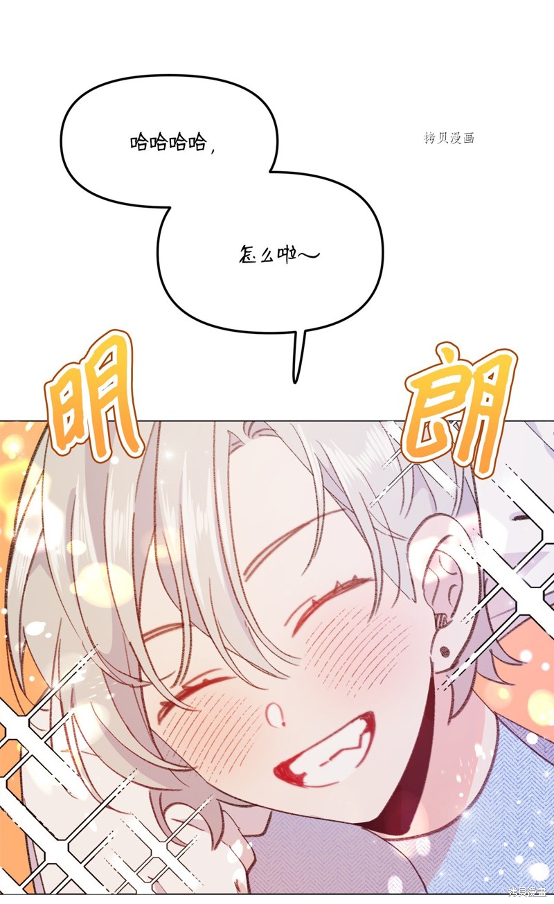 《蘑菇汤》漫画最新章节第120话免费下拉式在线观看章节第【41】张图片