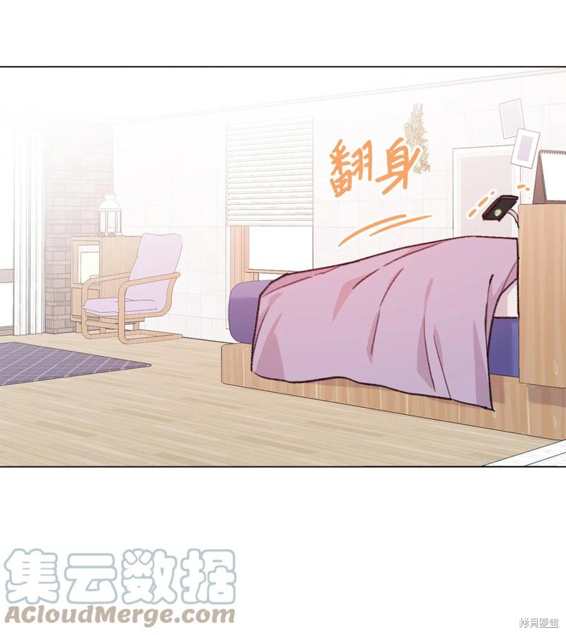 《蘑菇汤》漫画最新章节第93话免费下拉式在线观看章节第【3】张图片