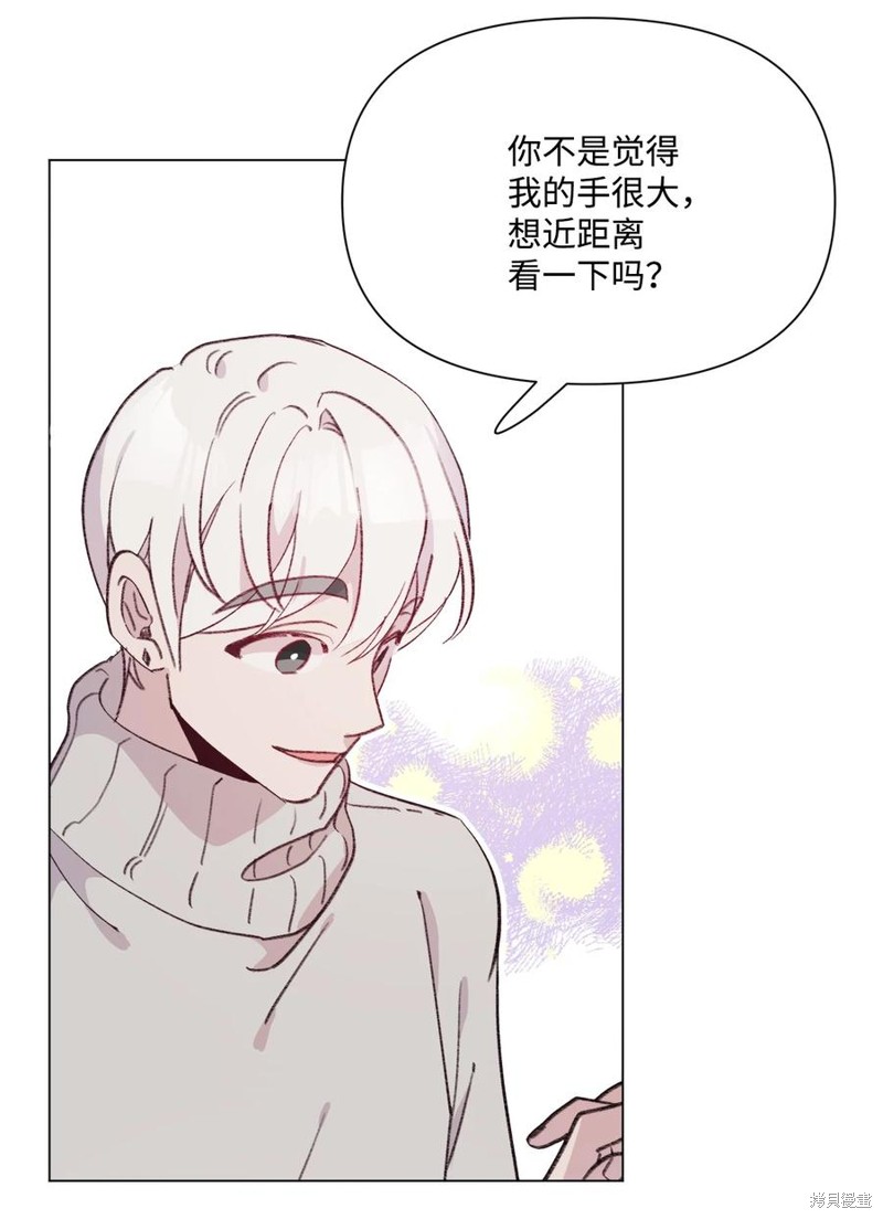 《蘑菇汤》漫画最新章节第97话免费下拉式在线观看章节第【19】张图片