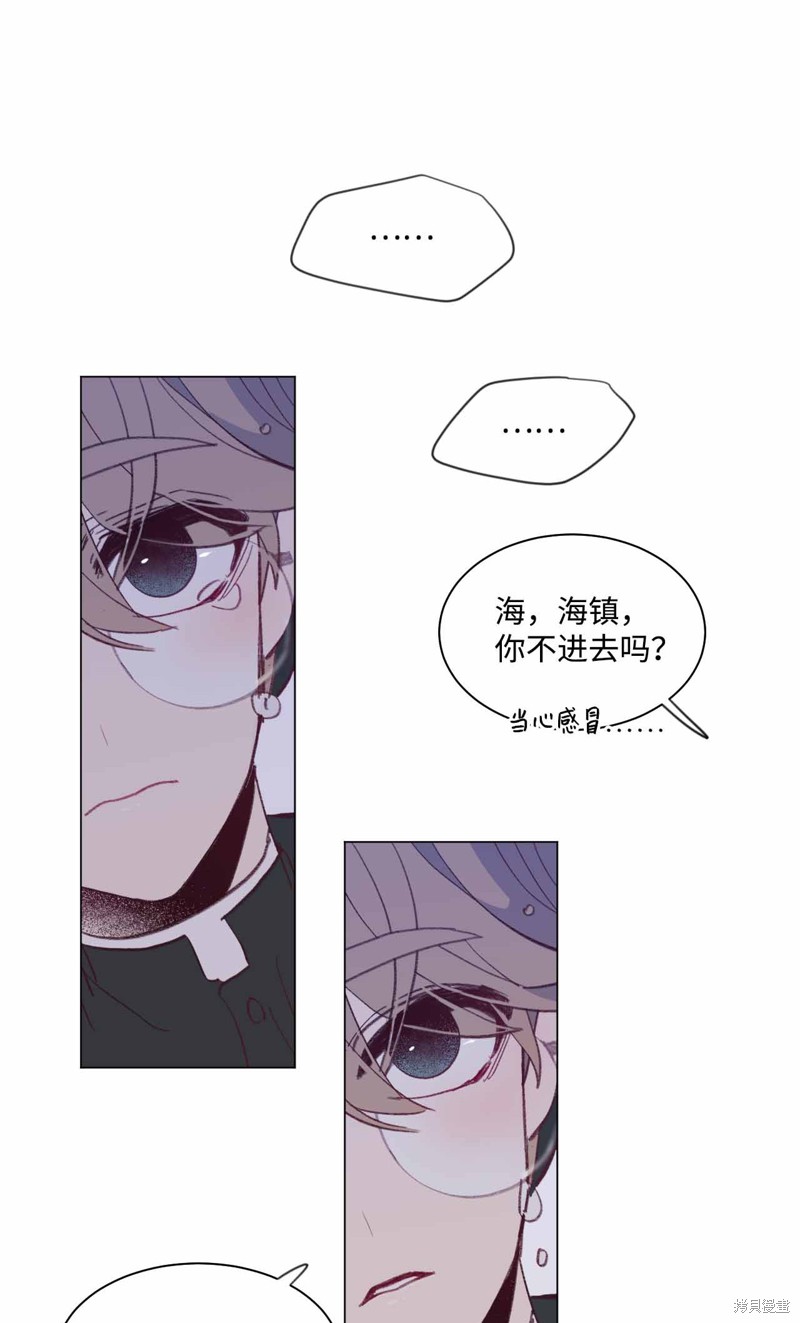 《蘑菇汤》漫画最新章节第32话免费下拉式在线观看章节第【20】张图片