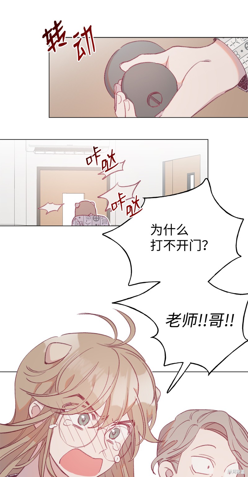 《蘑菇汤》漫画最新章节第47话免费下拉式在线观看章节第【19】张图片