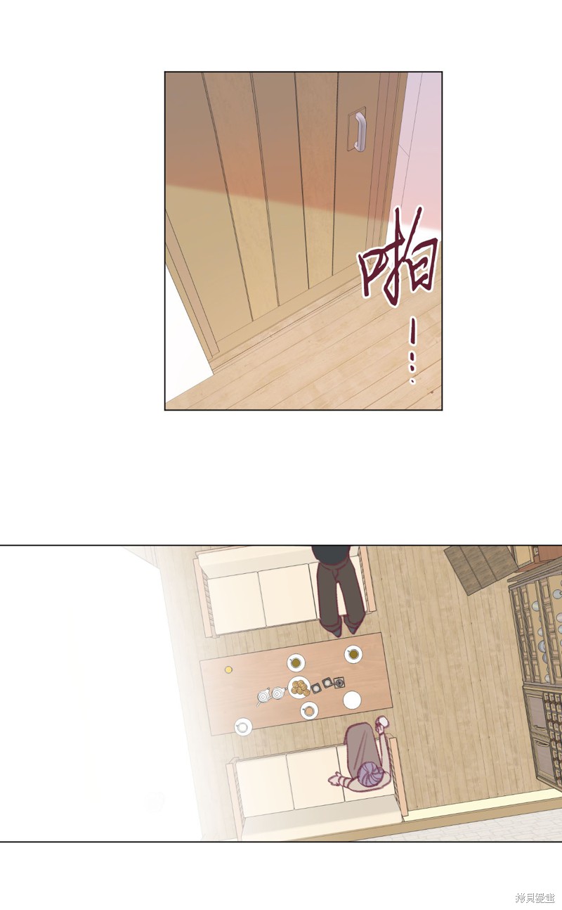 《蘑菇汤》漫画最新章节第19话免费下拉式在线观看章节第【21】张图片