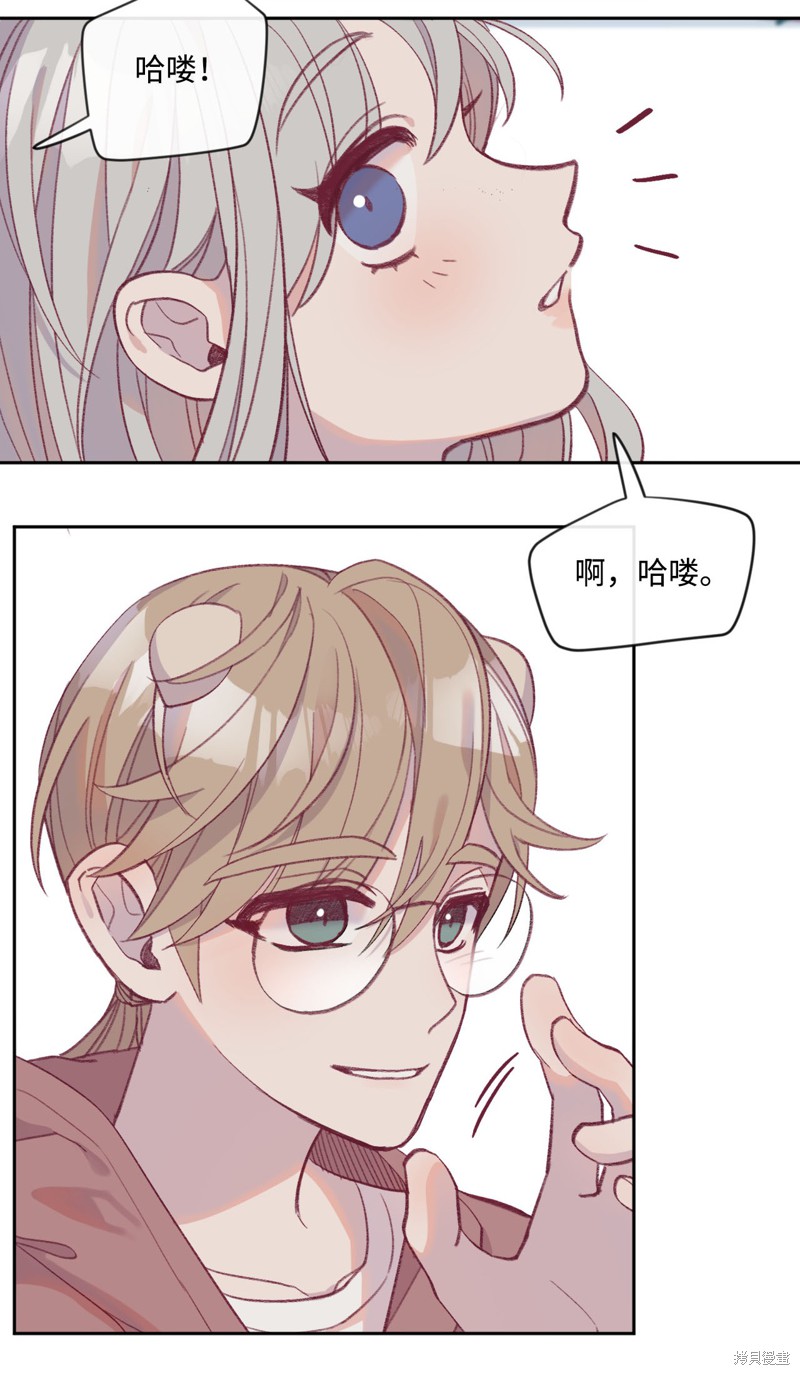 《蘑菇汤》漫画最新章节第10话免费下拉式在线观看章节第【30】张图片