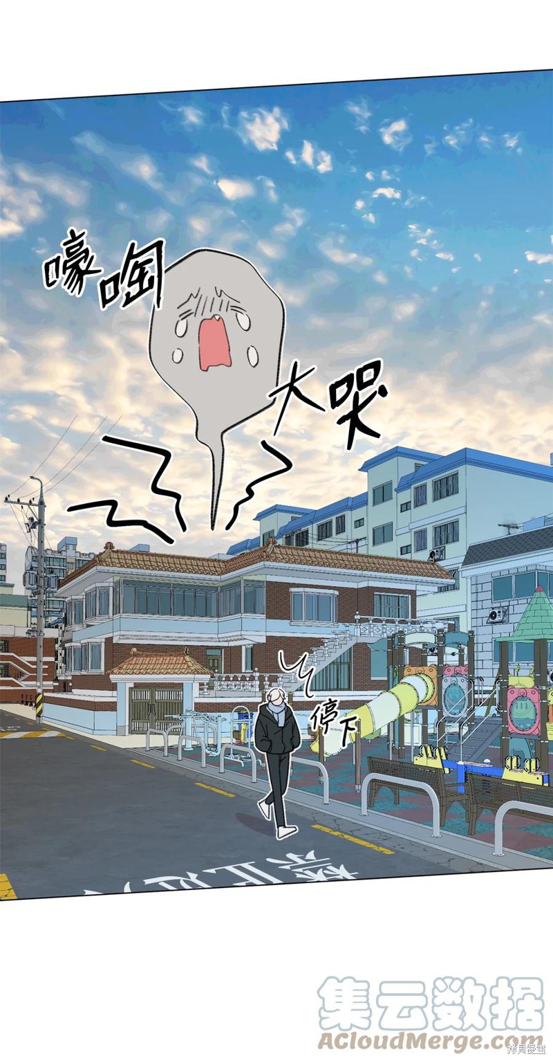 《蘑菇汤》漫画最新章节第92话免费下拉式在线观看章节第【45】张图片