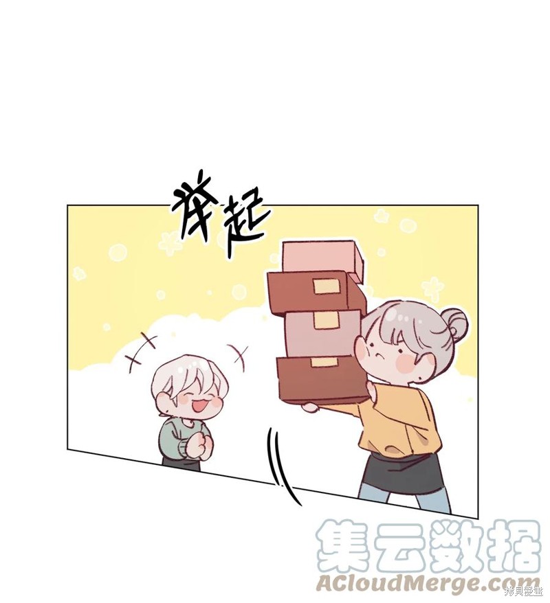 《蘑菇汤》漫画最新章节第97话免费下拉式在线观看章节第【1】张图片