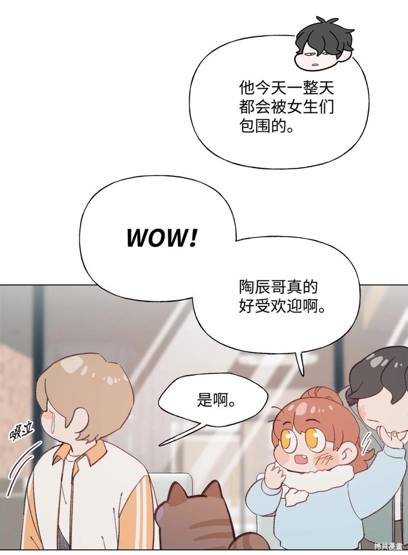 《蘑菇汤》漫画最新章节第74话免费下拉式在线观看章节第【27】张图片