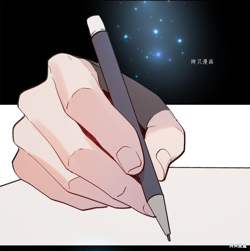 《蘑菇汤》漫画最新章节第120话免费下拉式在线观看章节第【50】张图片