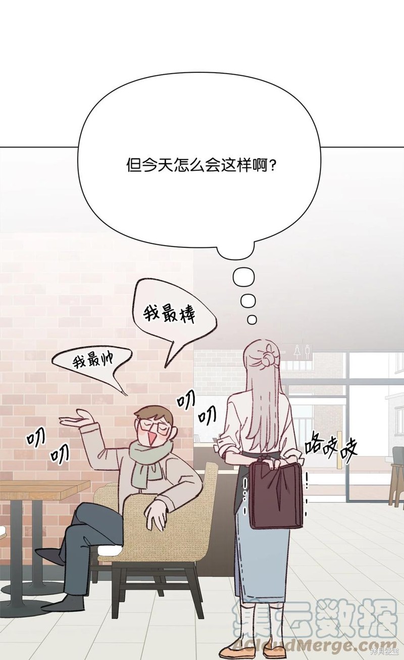 《蘑菇汤》漫画最新章节第98话免费下拉式在线观看章节第【30】张图片