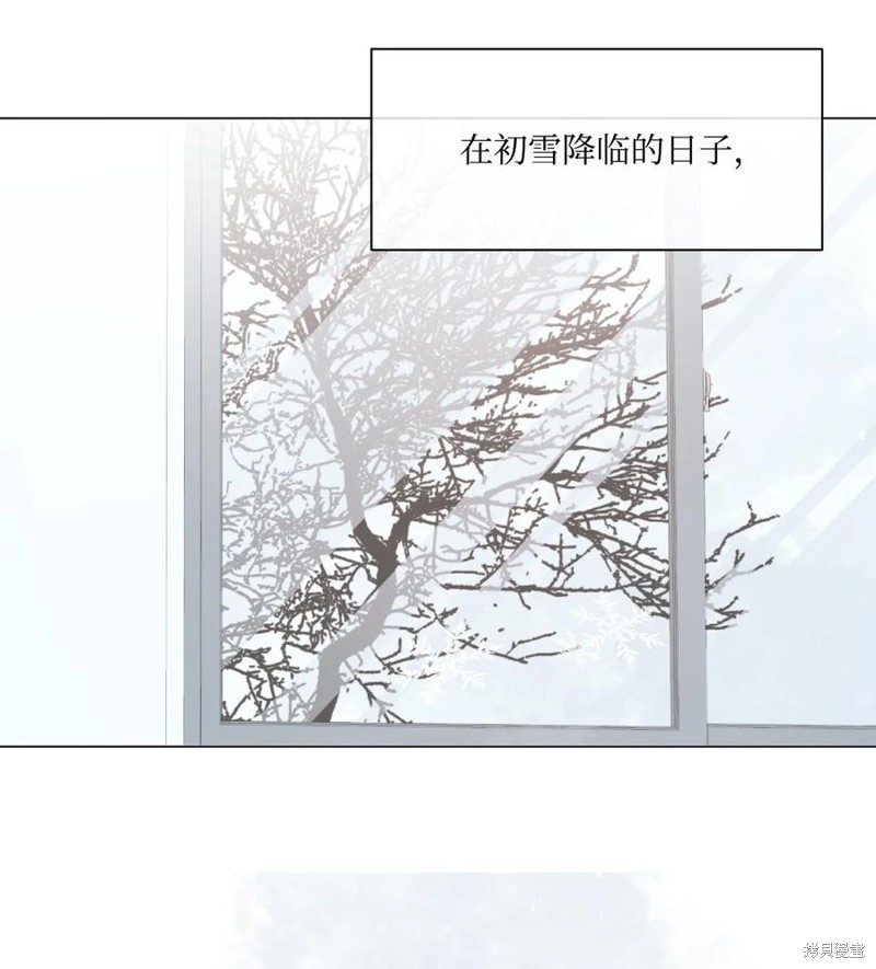 《蘑菇汤》漫画最新章节第58话免费下拉式在线观看章节第【35】张图片