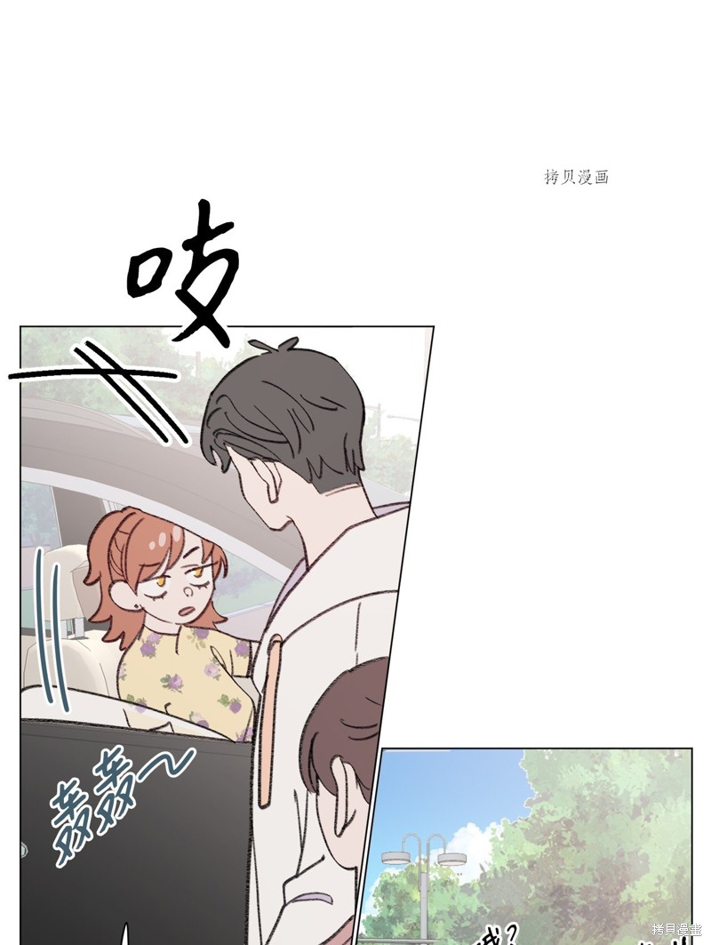 《蘑菇汤》漫画最新章节第120话免费下拉式在线观看章节第【22】张图片