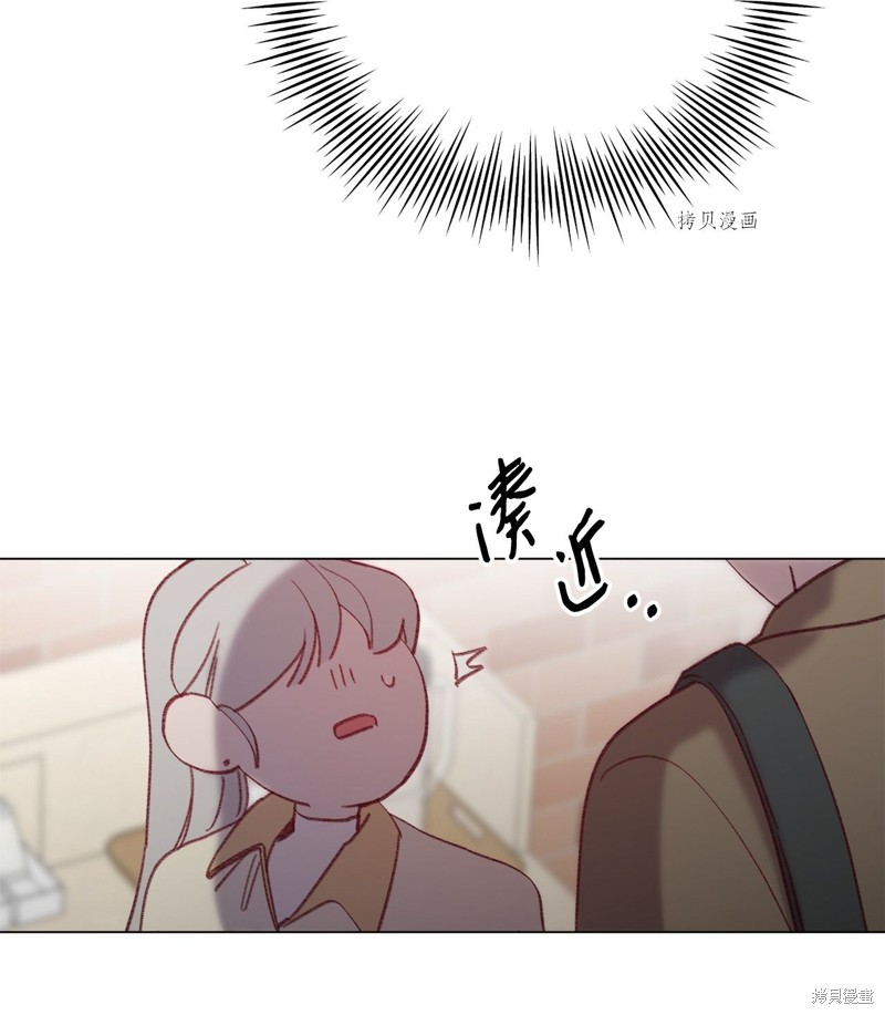 《蘑菇汤》漫画最新章节第104话免费下拉式在线观看章节第【12】张图片