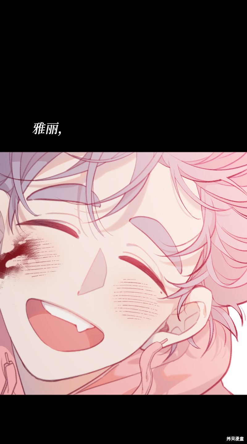 《蘑菇汤》漫画最新章节第38话免费下拉式在线观看章节第【32】张图片