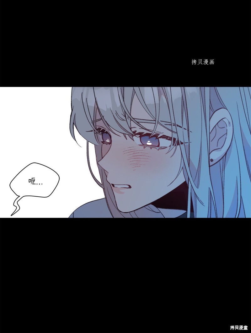 《蘑菇汤》漫画最新章节第119话免费下拉式在线观看章节第【13】张图片