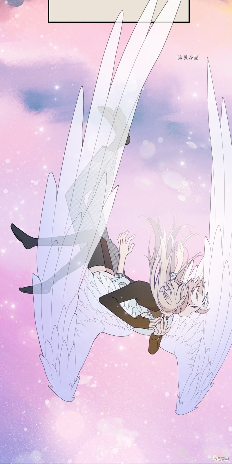 《蘑菇汤》漫画最新章节第120话免费下拉式在线观看章节第【76】张图片