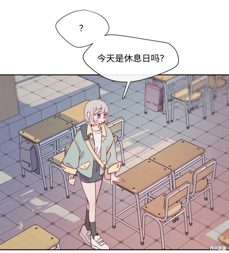 《蘑菇汤》漫画最新章节第10话免费下拉式在线观看章节第【6】张图片