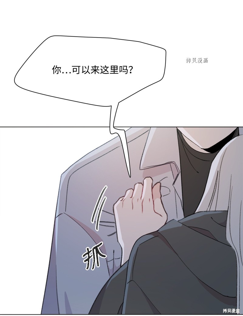 《蘑菇汤》漫画最新章节第114话免费下拉式在线观看章节第【28】张图片