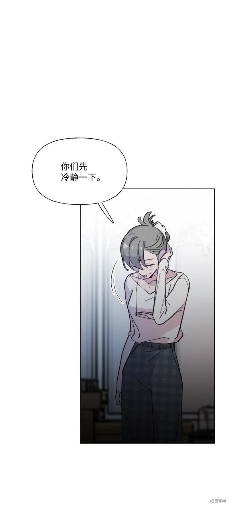 《蘑菇汤》漫画最新章节第86话免费下拉式在线观看章节第【5】张图片