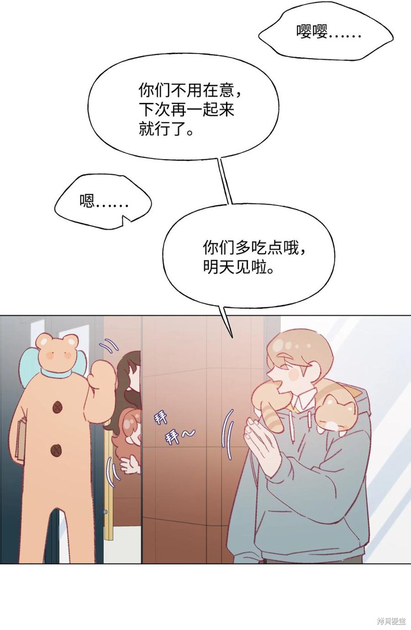 《蘑菇汤》漫画最新章节第64话免费下拉式在线观看章节第【27】张图片