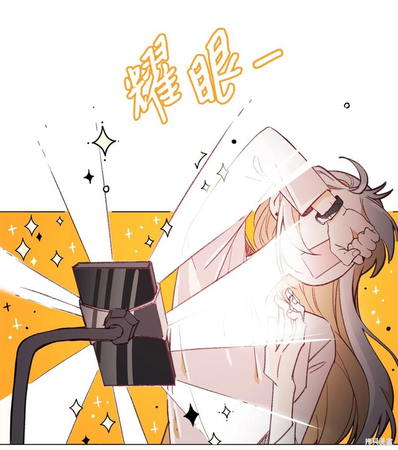 《蘑菇汤》漫画最新章节第93话免费下拉式在线观看章节第【16】张图片