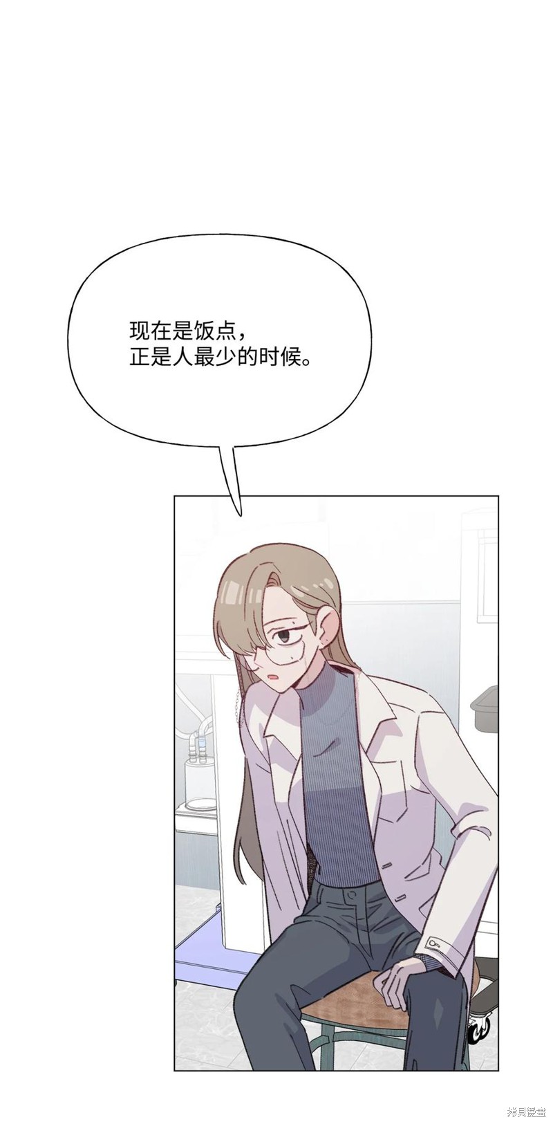 《蘑菇汤》漫画最新章节第88话免费下拉式在线观看章节第【37】张图片