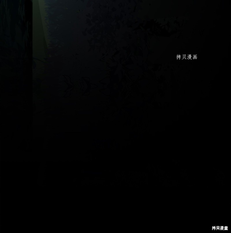 《蘑菇汤》漫画最新章节第117话免费下拉式在线观看章节第【67】张图片