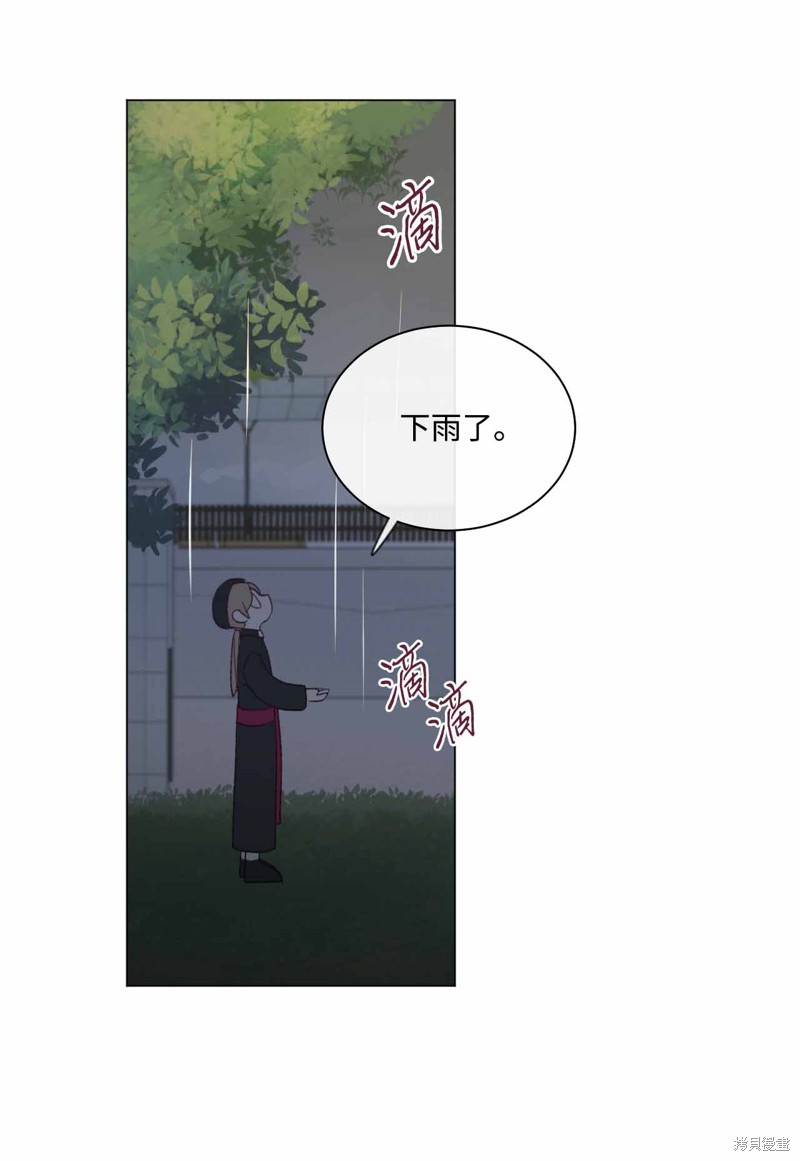 《蘑菇汤》漫画最新章节第32话免费下拉式在线观看章节第【14】张图片