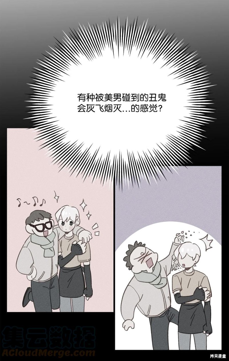 《蘑菇汤》漫画最新章节第100话免费下拉式在线观看章节第【24】张图片