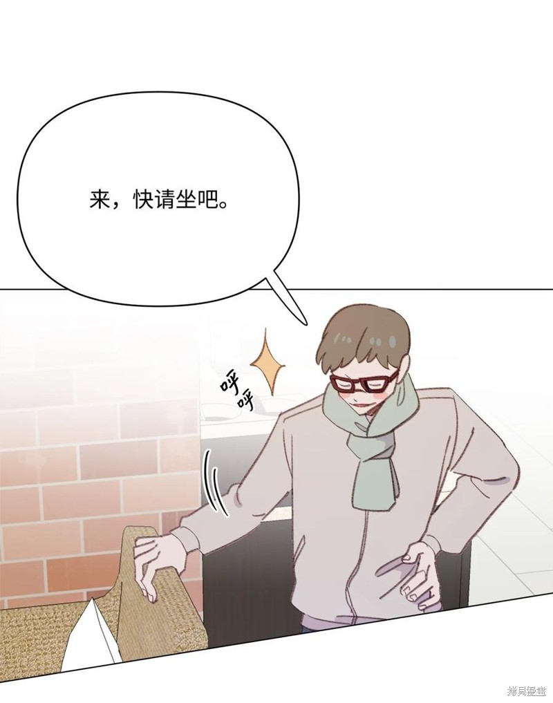 《蘑菇汤》漫画最新章节第99话免费下拉式在线观看章节第【11】张图片