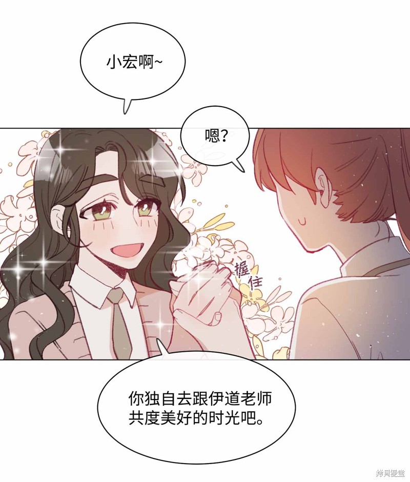 《蘑菇汤》漫画最新章节第29话免费下拉式在线观看章节第【20】张图片