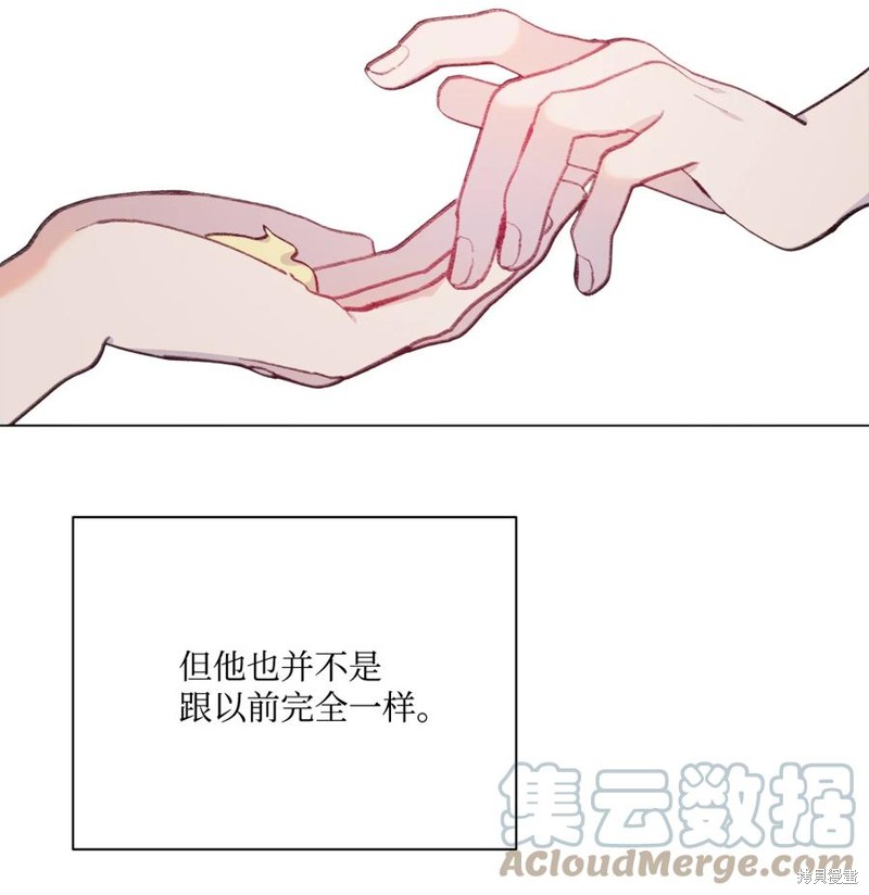 《蘑菇汤》漫画最新章节第97话免费下拉式在线观看章节第【15】张图片