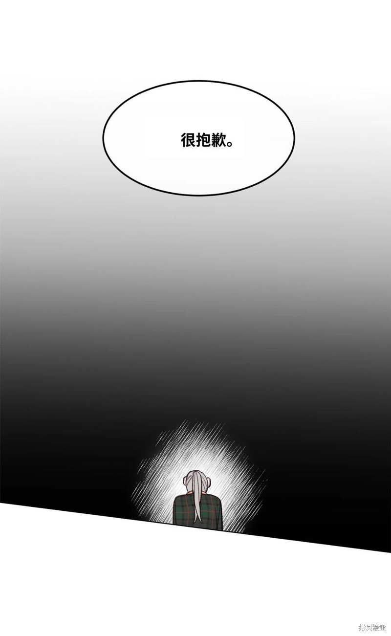 《蘑菇汤》漫画最新章节第82话免费下拉式在线观看章节第【29】张图片